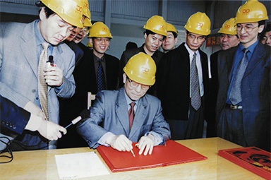 2002年4月3日，時(shí)任浙江省省長柴松岳視察景興工業(yè)園