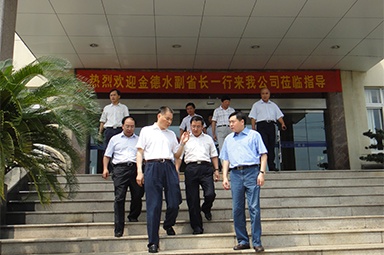 2010年8月28日，時(shí)任浙江省副省長金德水一行來公司蒞臨指導(dǎo)
