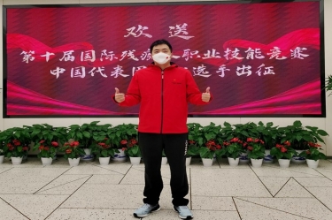 為國出征！陳良杰赴法國參加第十屆國際殘疾人職業(yè)技能競賽