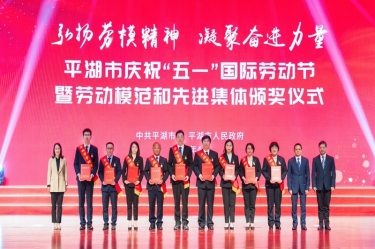 陳良杰！弘揚(yáng)勞模精神，爭做時(shí)代先鋒