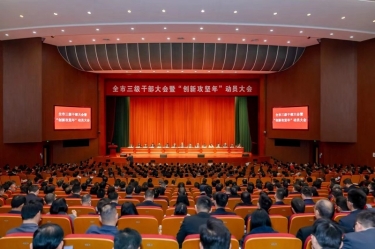 平湖市新春第一會(huì)，景興紙業(yè)喜摘多項(xiàng)榮譽(yù)！
