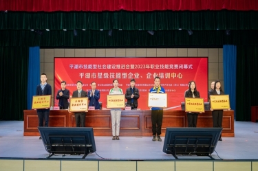 祝賀！景興紙業(yè)企業(yè)培訓(xùn)中心入選“2023年度平湖市企業(yè)培訓(xùn)中心”