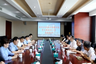 嘉興南湖學(xué)院黨委副書記、校長賈文勝一行蒞臨景興紙業(yè)調(diào)研交流