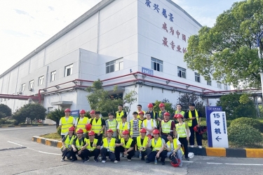 從學(xué)習(xí)到實踐，開啟造紙行業(yè)新篇章——南京林業(yè)大學(xué)2021級輕化工程專業(yè)暑期畢業(yè)實習(xí)圓滿結(jié)束