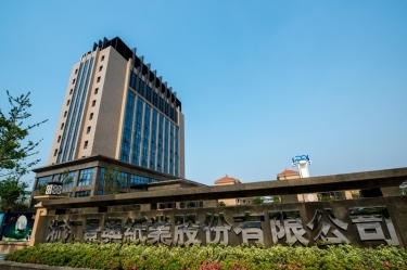 2024年嘉興市民營(yíng)企業(yè)百?gòu)?qiáng)系列榜單出爐！景興紙業(yè)榜上有名！